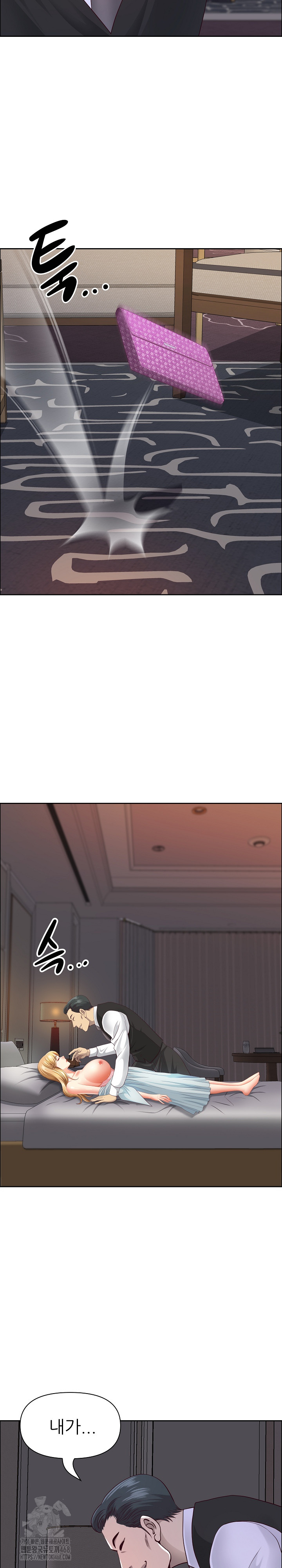 Big Guy Raw - Chapter 64 [photo 8] - MangaPorn