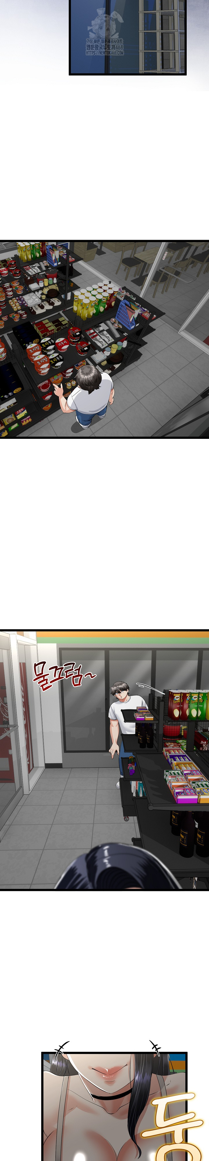My Stepmom Has Returned Raw - Chapter 48 [photo 18] - MangaPorn