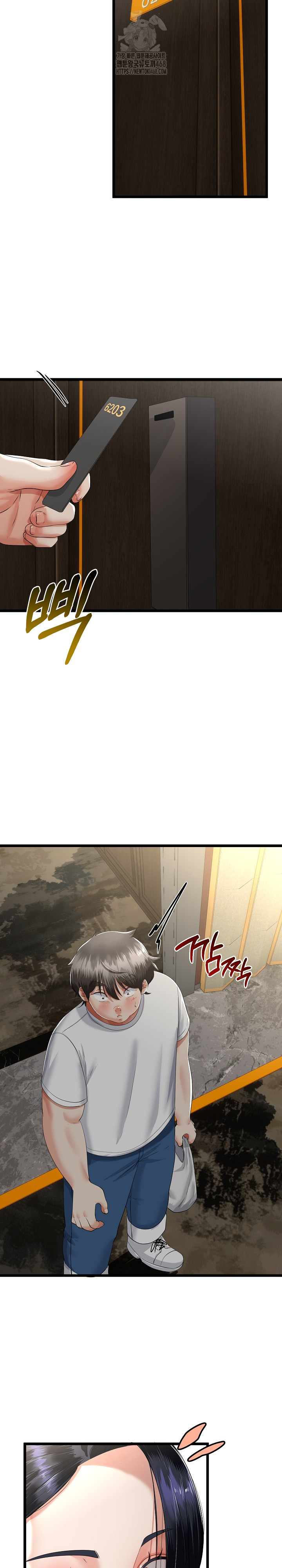 My Stepmom Has Returned Raw - Chapter 48 [photo 27] - MangaPorn