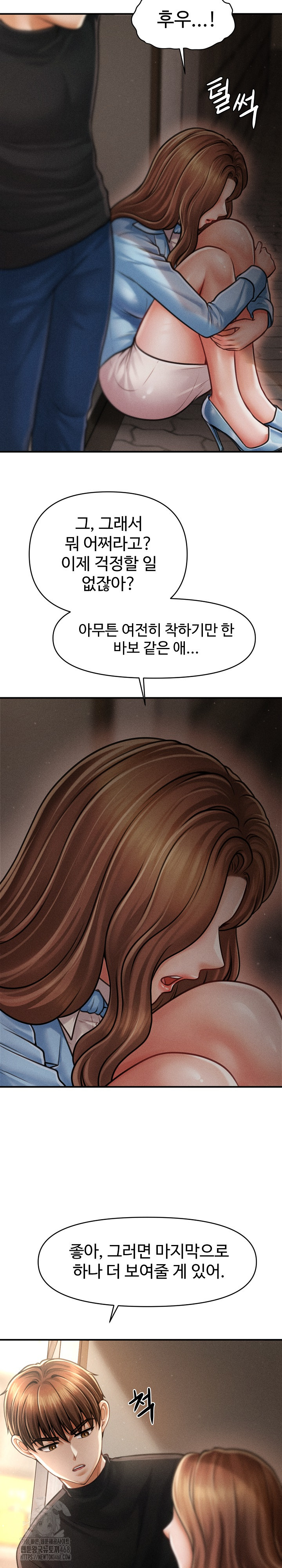 The Chairman’s Secret Son Raw - Chapter 35 [photo 15] - MangaPorn