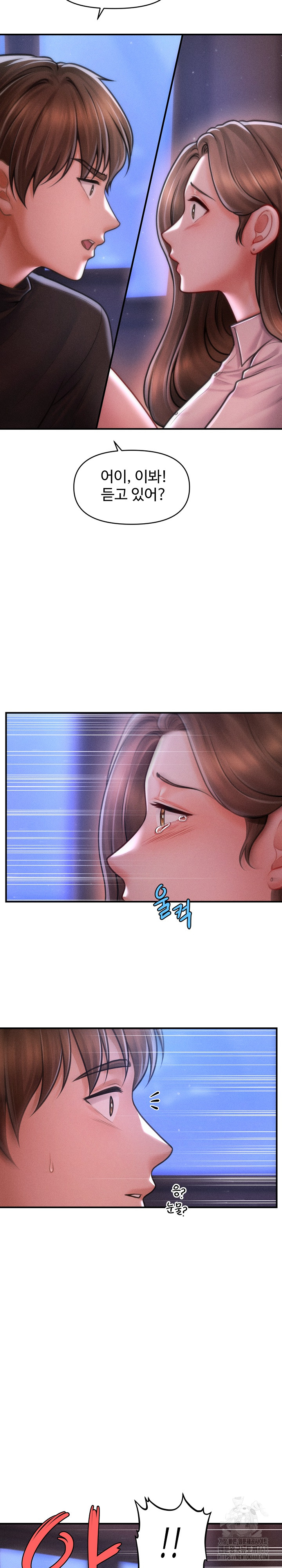 The Chairman’s Secret Son Raw - Chapter 35 [photo 27] - MangaPorn