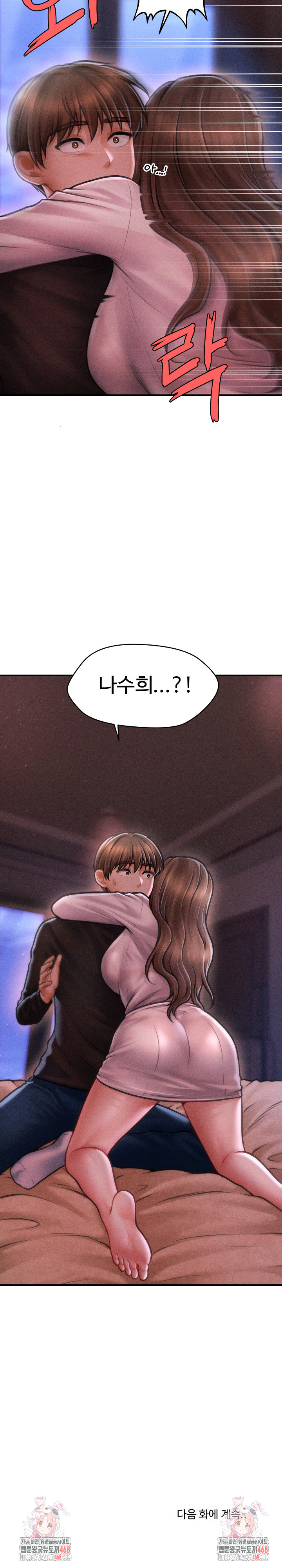 The Chairman’s Secret Son Raw - Chapter 35 [photo 28] - MangaPorn