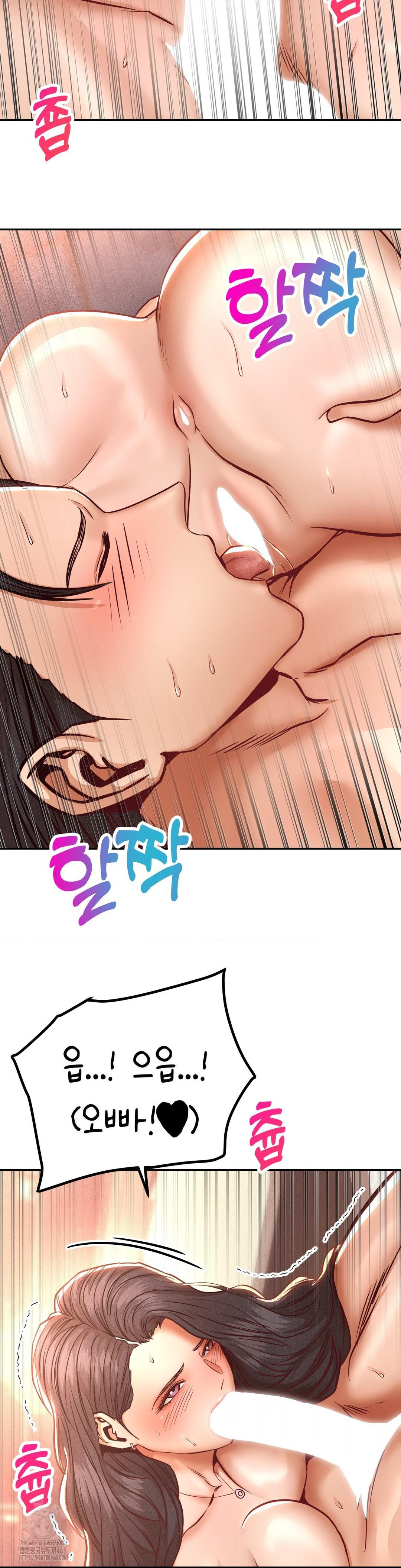 Could it Be True? Raw - Chapter 150 [photo 2] - MangaPorn