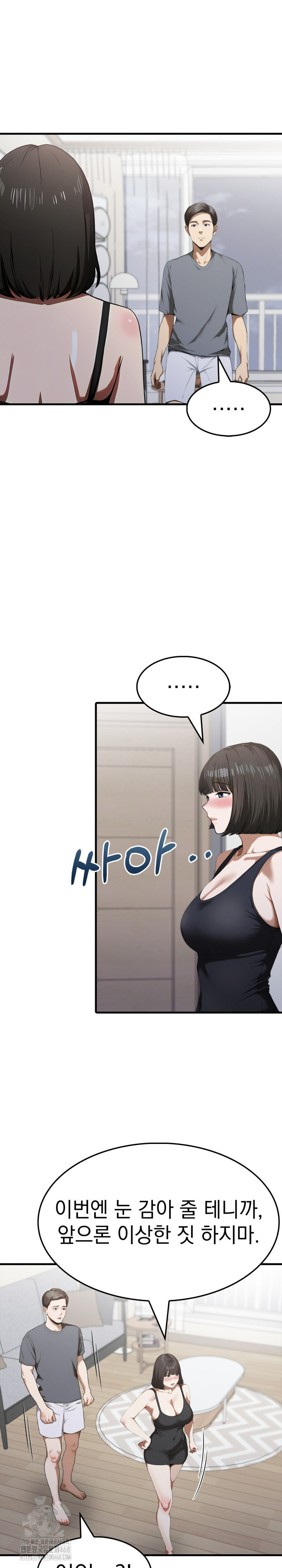 Secret Club of New Town Misses Raw - Chapter 19 [photo 21] - MangaPorn