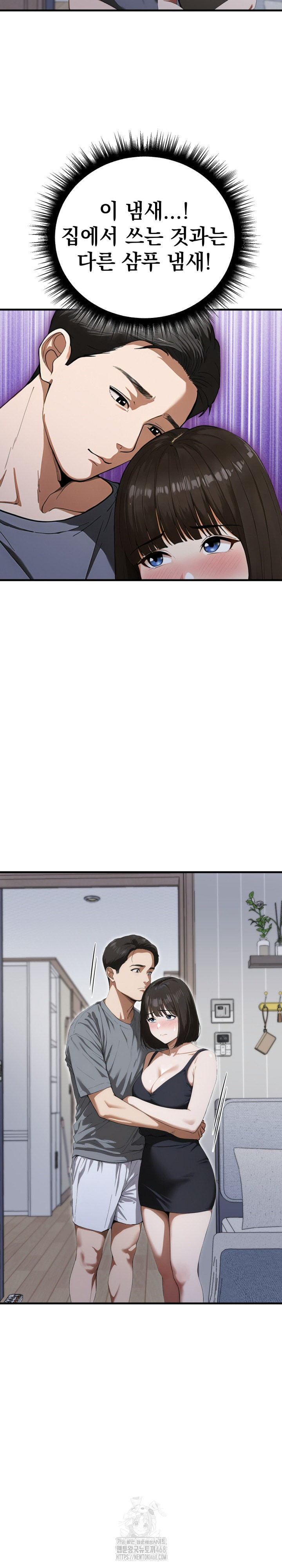 Secret Club of New Town Misses Raw - Chapter 19 [photo 24] - MangaPorn