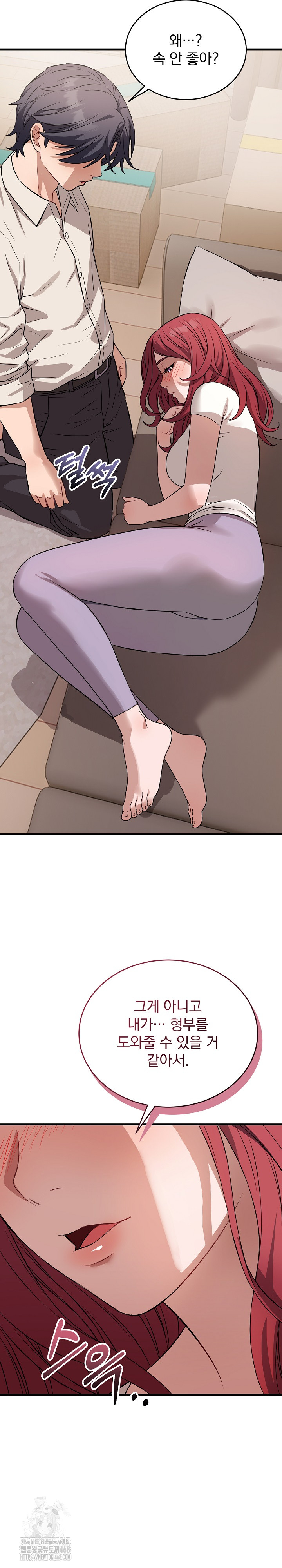 Dad, Cheer Up! Raw - Chapter 16 [photo 13] - MangaPorn