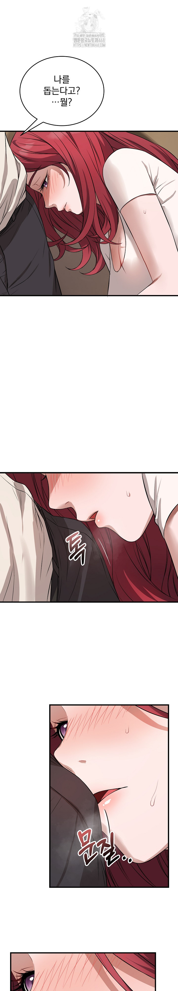 Dad, Cheer Up! Raw - Chapter 16 [photo 14] - MangaPorn