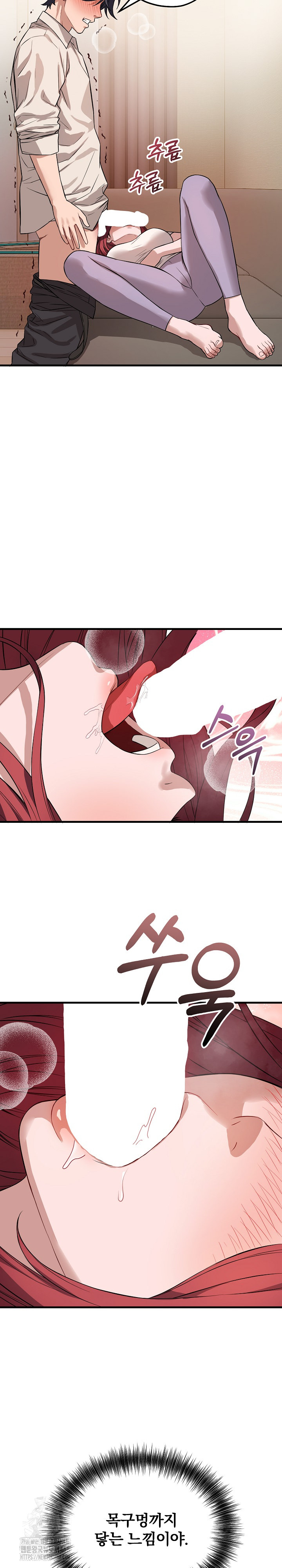 Dad, Cheer Up! Raw - Chapter 16 [photo 21] - MangaPorn