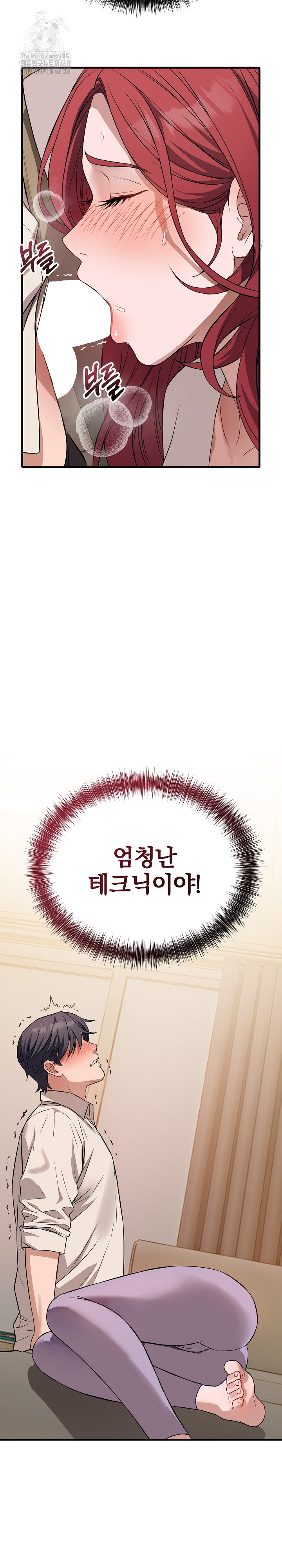Dad, Cheer Up! Raw - Chapter 16 [photo 24] - MangaPorn