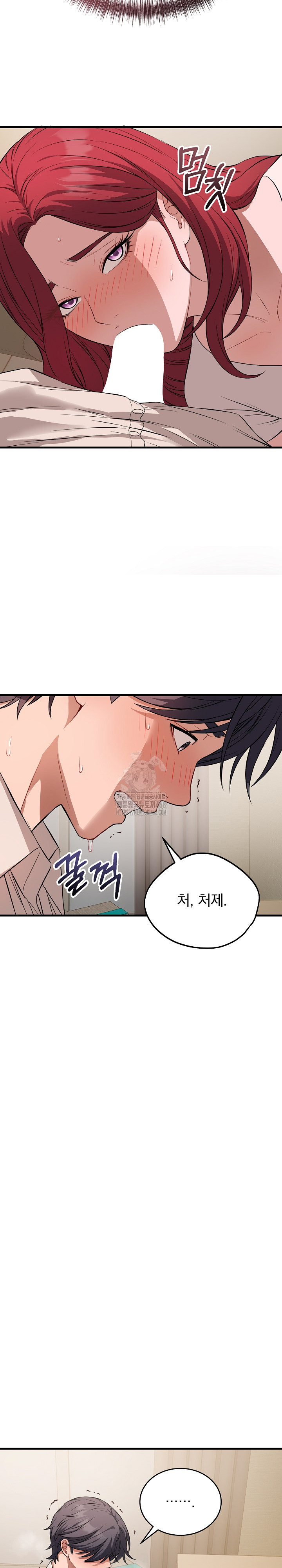 Dad, Cheer Up! Raw - Chapter 16 [photo 27] - MangaPorn