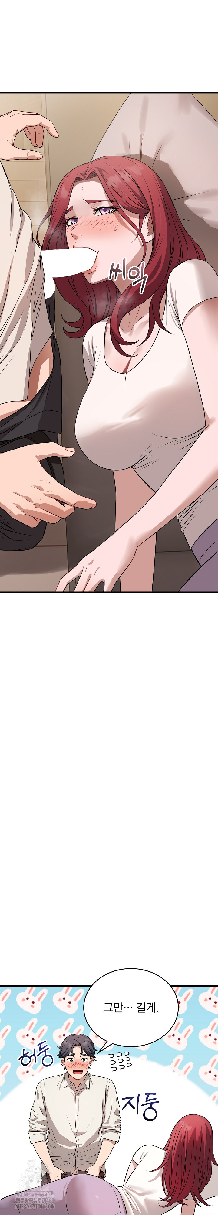 Dad, Cheer Up! Raw - Chapter 16 [photo 29] - MangaPorn