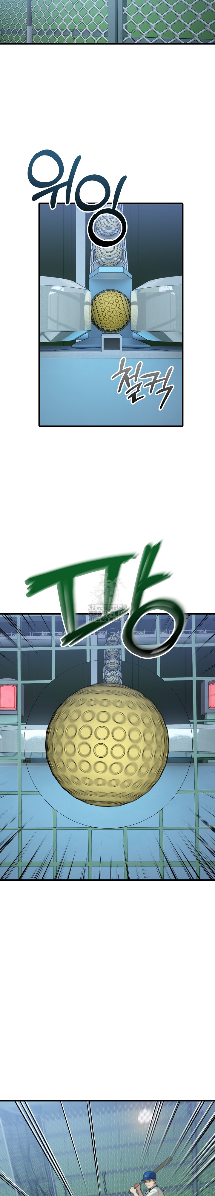 Dad, Cheer Up! Raw - Chapter 16 [photo 4] - MangaPorn