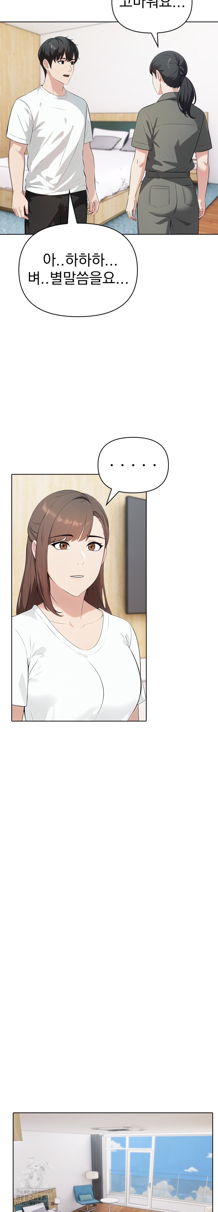 The End Of The World Raw - Chapter 9 [photo 16] - MangaPorn