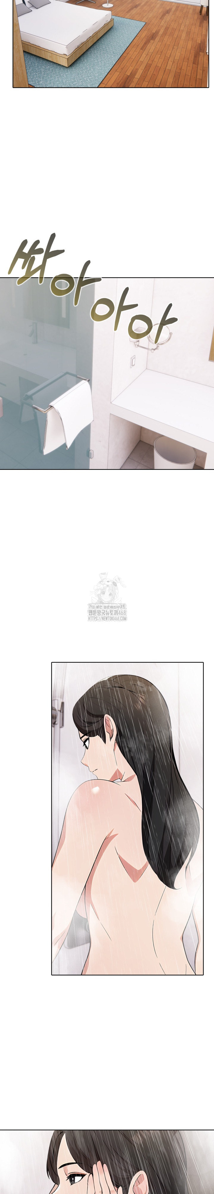 The End Of The World Raw - Chapter 9 [photo 17] - MangaPorn