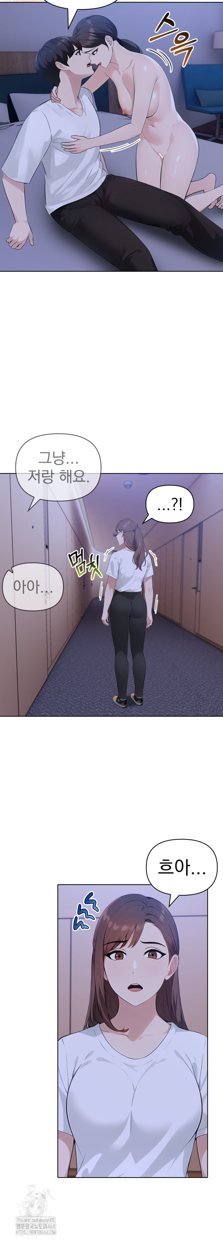 The End Of The World Raw - Chapter 9 [photo 24] - MangaPorn