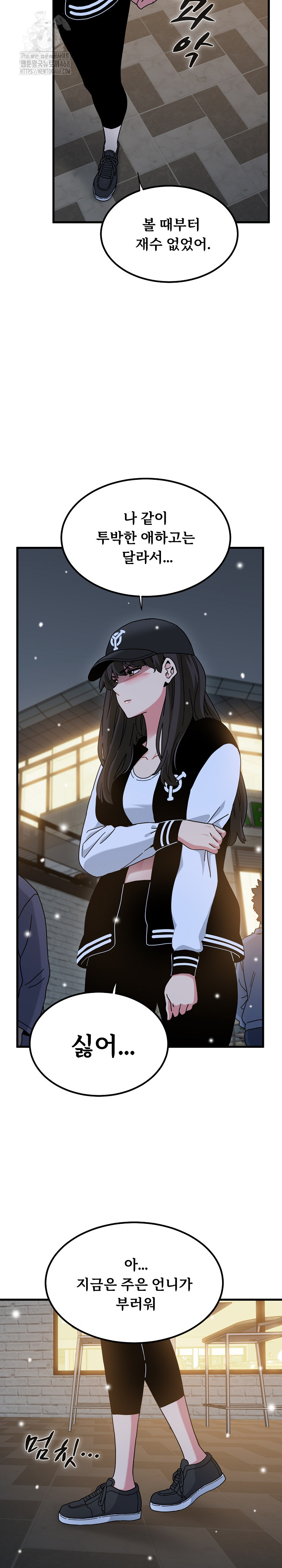 A Turning Point Raw - Chapter 112 [photo 14] - MangaPorn