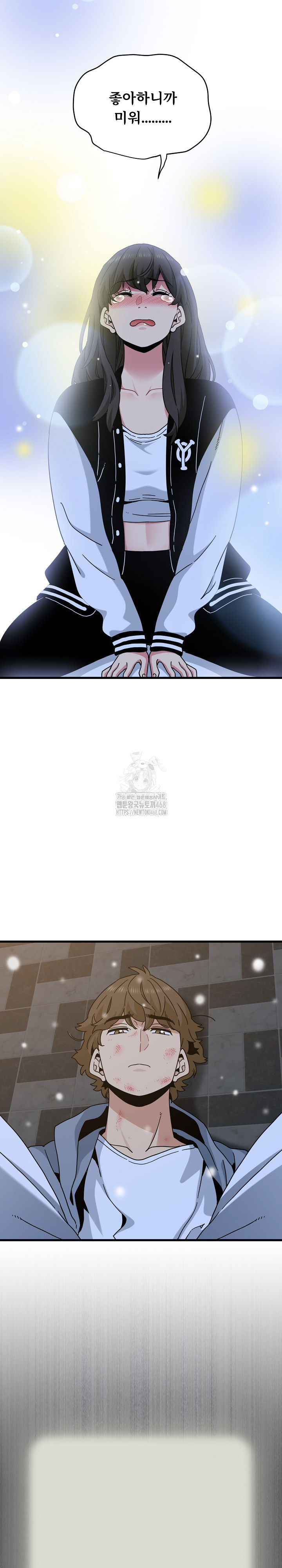 A Turning Point Raw - Chapter 112 [photo 26] - MangaPorn