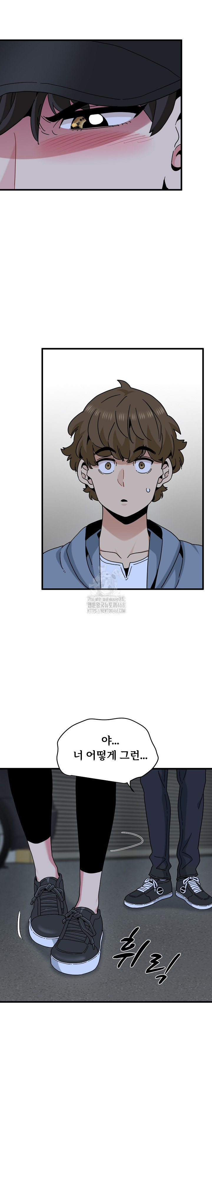 A Turning Point Raw - Chapter 112 [photo 6] - MangaPorn