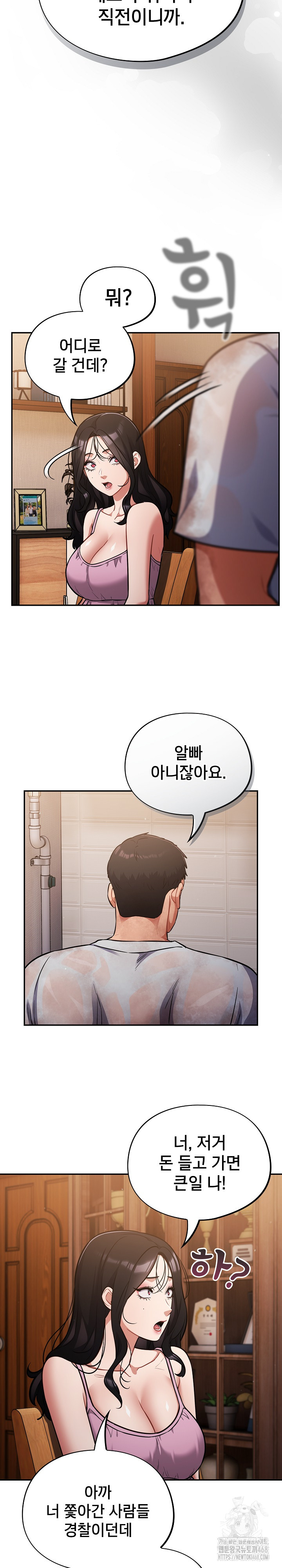 Stupid Virus Raw - Chapter 55 [photo 23] - MangaPorn