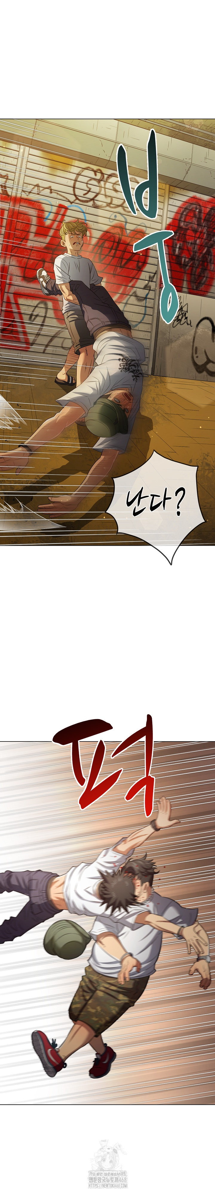 My High School Bully Raw - Chapter 282 [photo 11] - MangaPorn