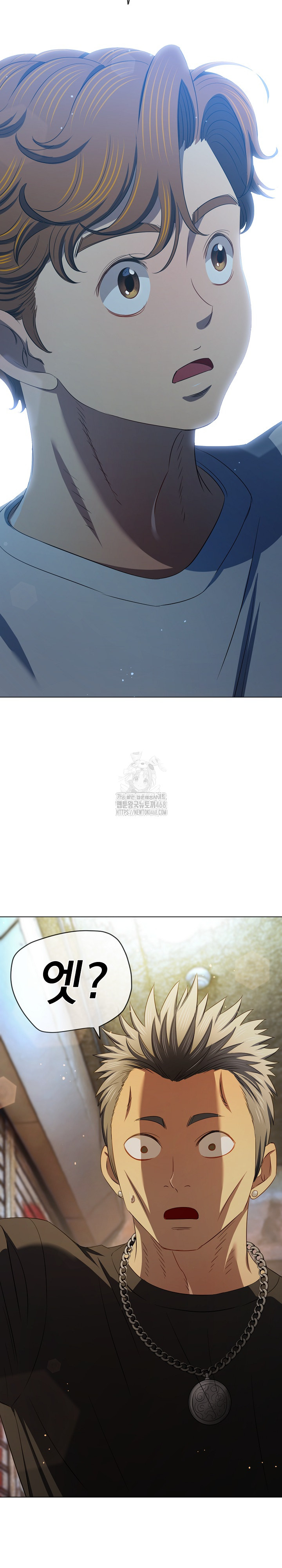 My High School Bully Raw - Chapter 282 [photo 27] - MangaPorn