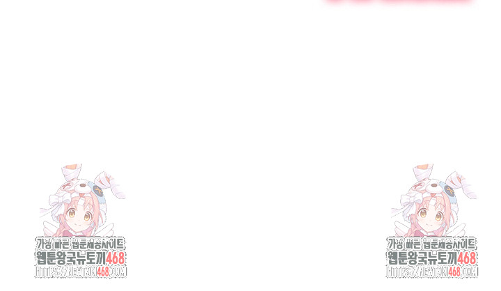 My High School Bully Raw - Chapter 282 [photo 33] - MangaPorn