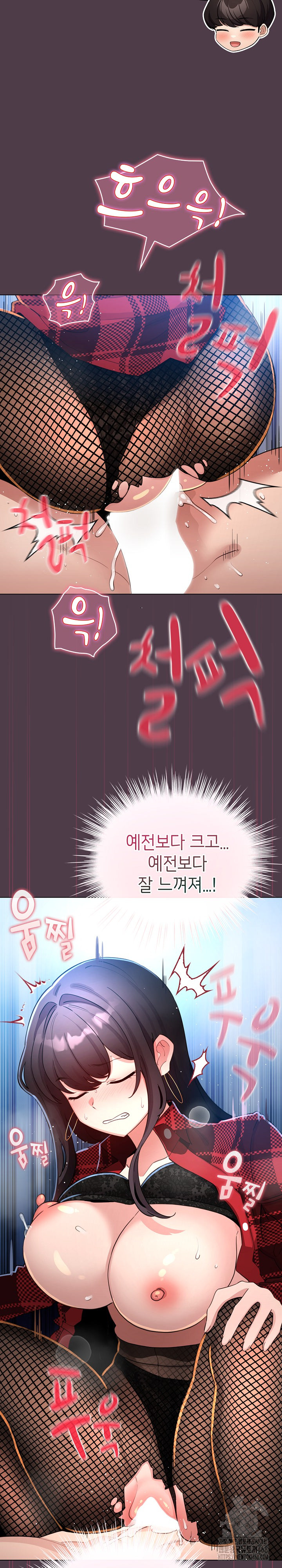 I Became a Pornhwa NPC Raw - Chapter 50 [photo 22] - MangaPorn
