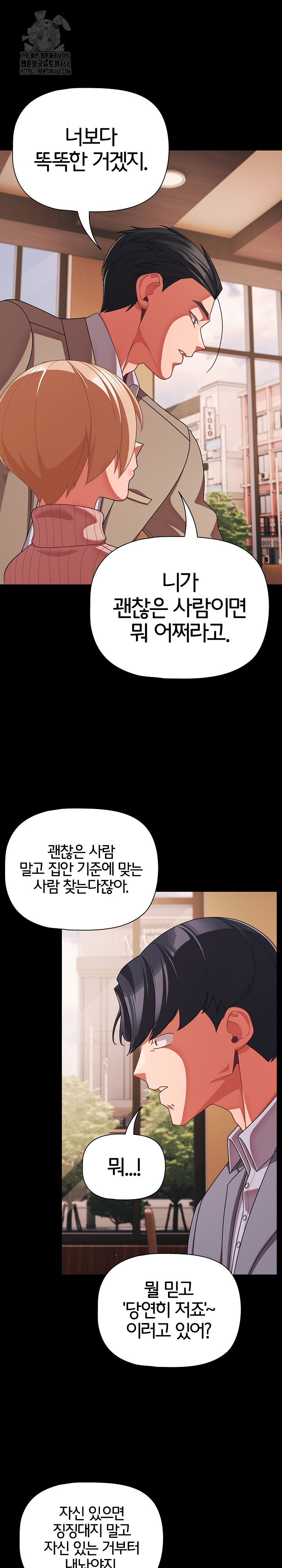 People of The Dark Raw - Chapter 44 [photo 21] - MangaPorn