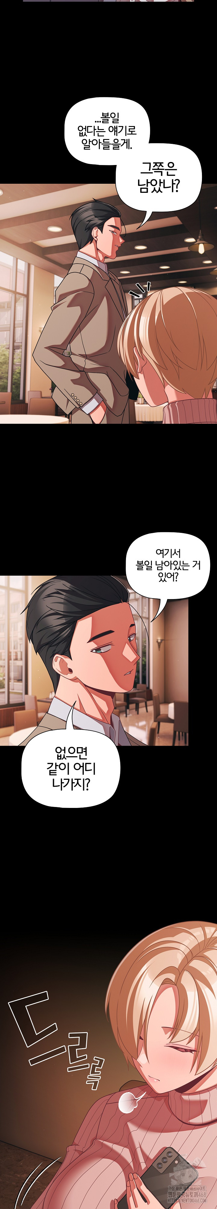 People of The Dark Raw - Chapter 44 [photo 24] - MangaPorn