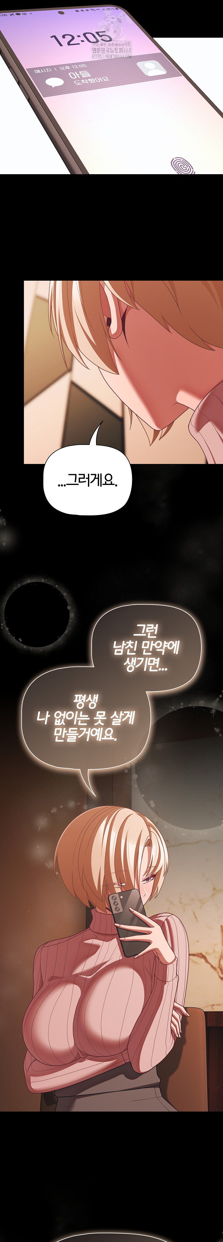 People of The Dark Raw - Chapter 44 [photo 8] - MangaPorn