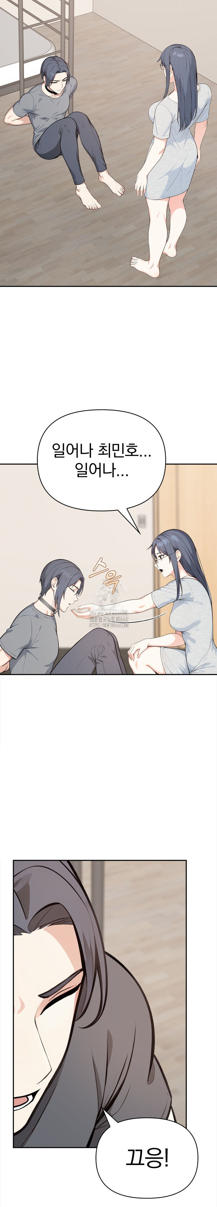 Secrets of a Women’s College Dormitory Raw - Chapter 49 [photo 15] - MangaPorn