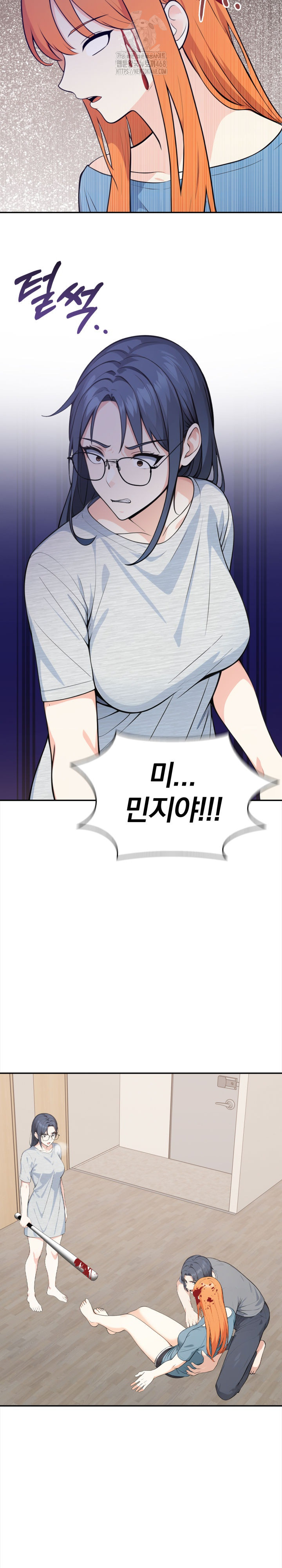 Secrets of a Women’s College Dormitory Raw - Chapter 49 [photo 4] - MangaPorn