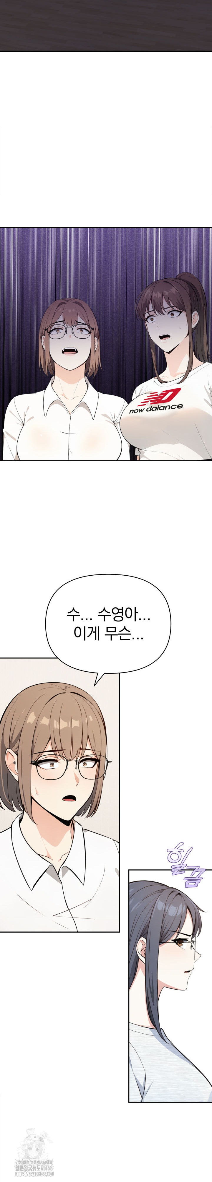 Secrets of a Women’s College Dormitory Raw - Chapter 49 [photo 8] - MangaPorn