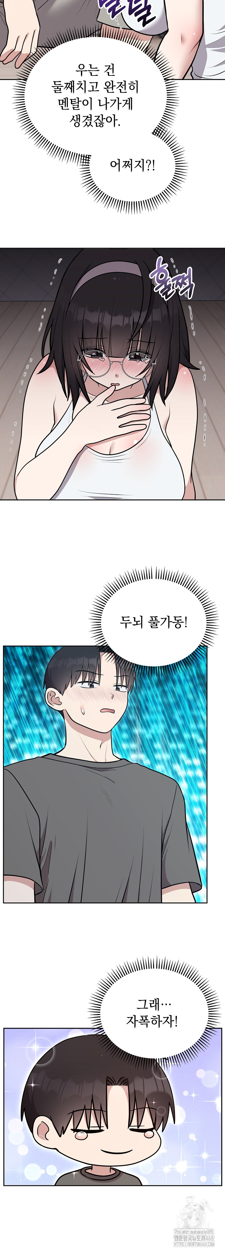 Unspeakable Secret Raw - Chapter 21 [photo 4] - MangaPorn