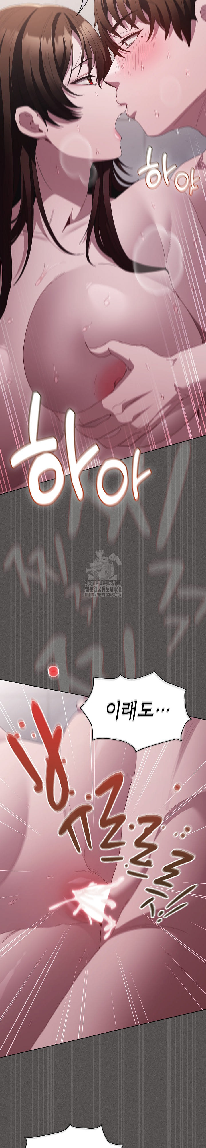 Believe! I Will Offer You My First Raw - Chapter 15 [photo 11] - MangaPorn