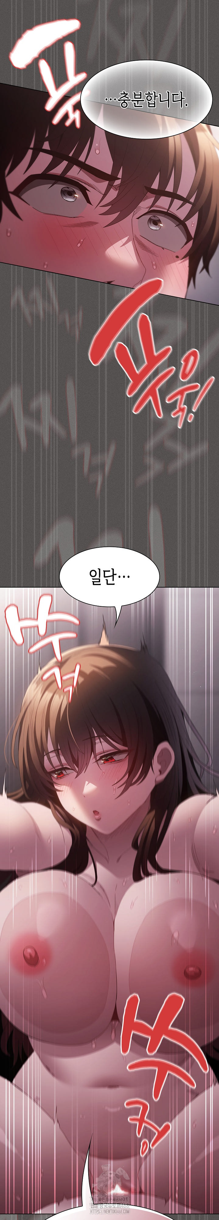 Believe! I Will Offer You My First Raw - Chapter 15 [photo 13] - MangaPorn