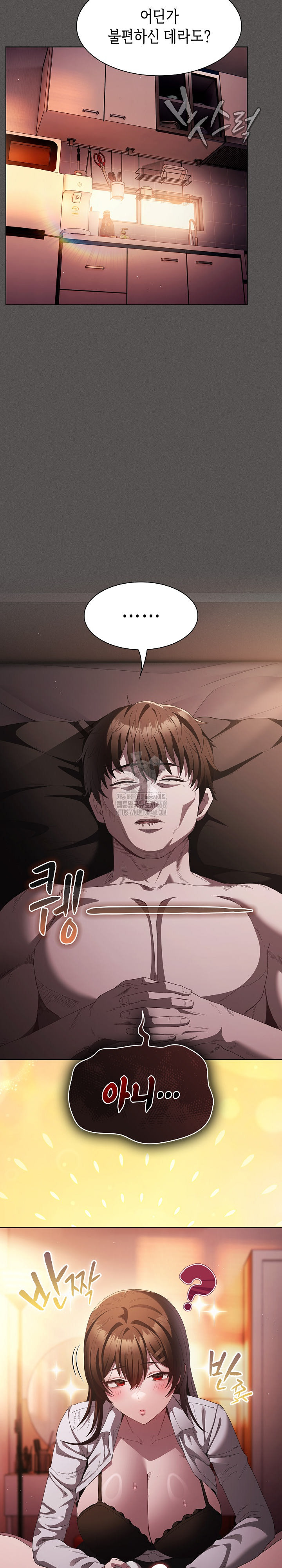 Believe! I Will Offer You My First Raw - Chapter 15 [photo 19] - MangaPorn