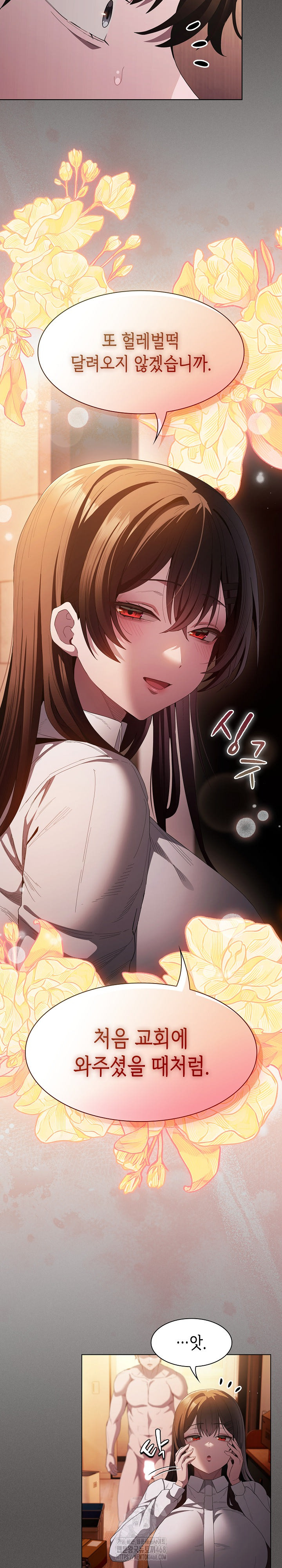 Believe! I Will Offer You My First Raw - Chapter 15 [photo 25] - MangaPorn