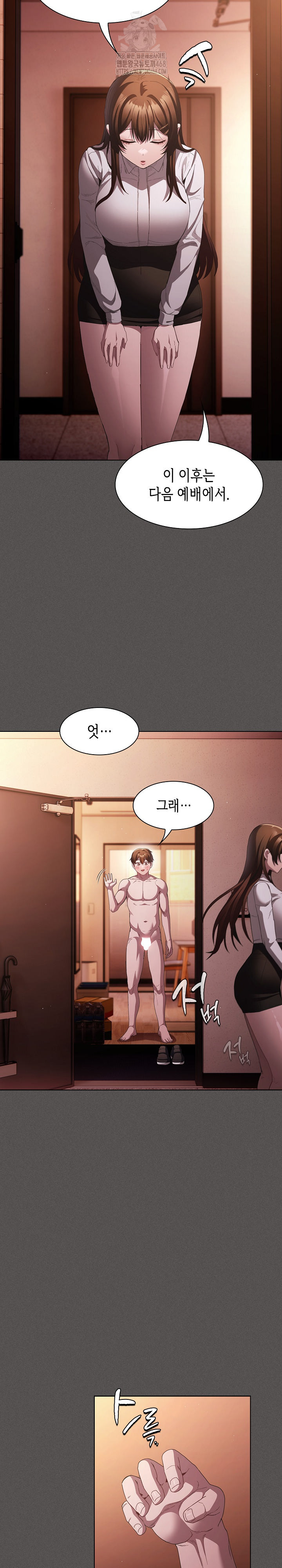 Believe! I Will Offer You My First Raw - Chapter 15 [photo 27] - MangaPorn