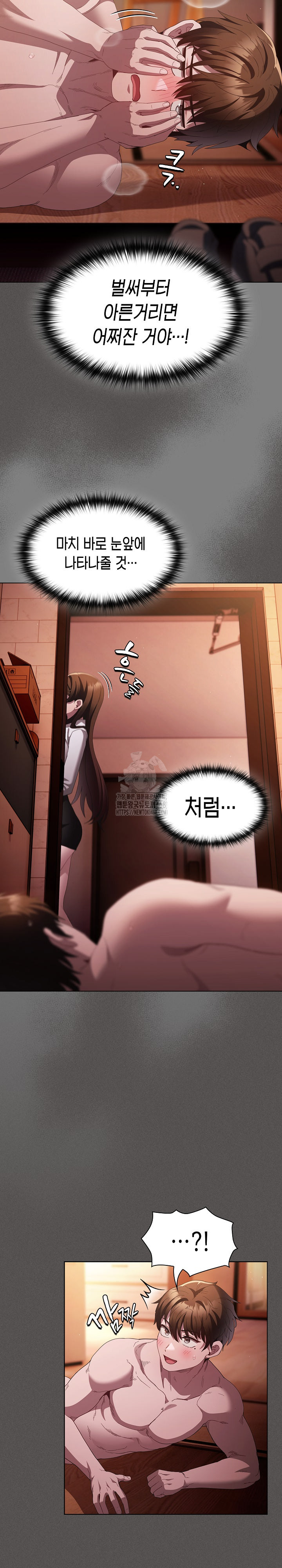 Believe! I Will Offer You My First Raw - Chapter 15 [photo 31] - MangaPorn