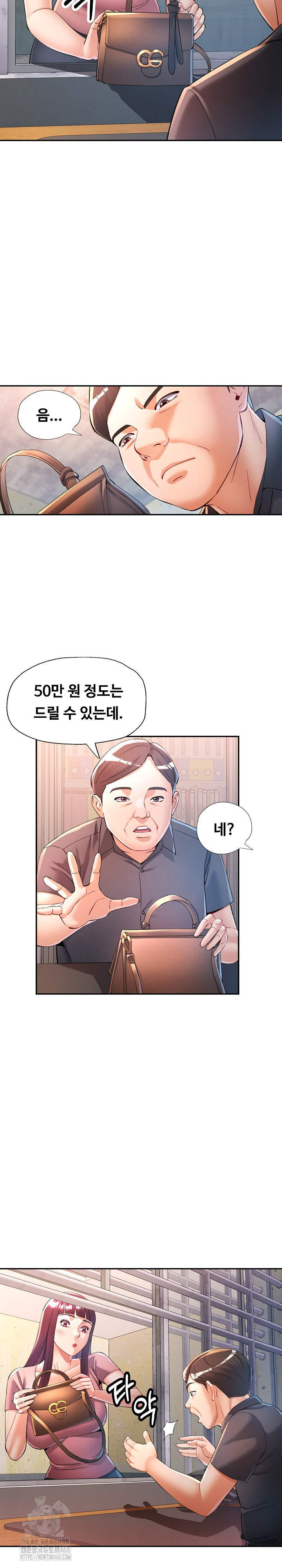 In Her Place Raw - Chapter 124 [photo 15] - MangaPorn