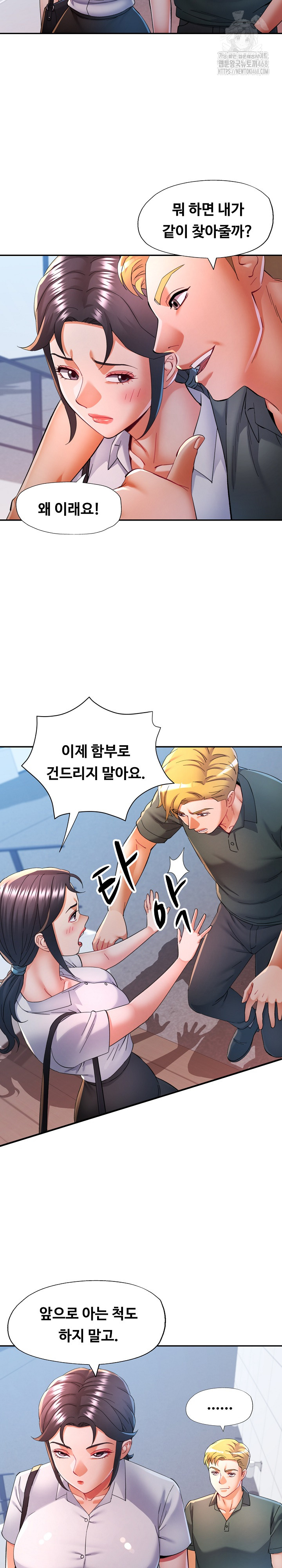 In Her Place Raw - Chapter 124 [photo 23] - MangaPorn