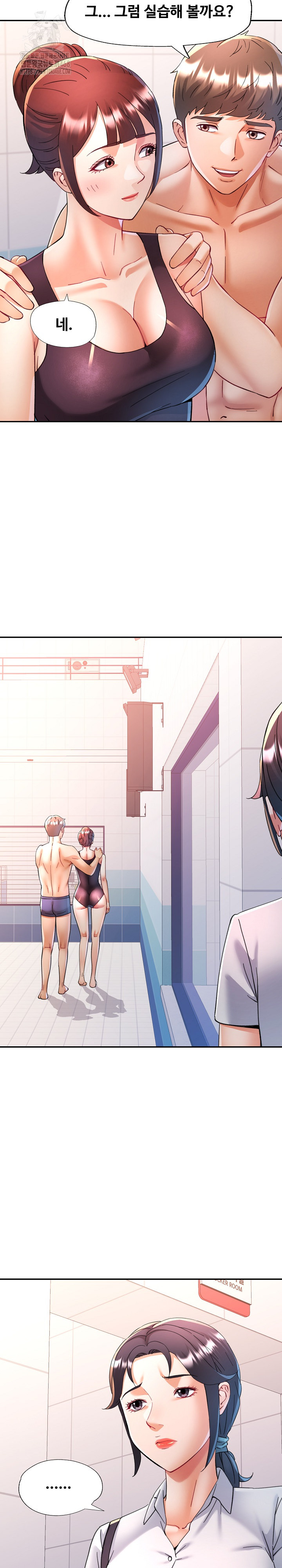 In Her Place Raw - Chapter 124 [photo 27] - MangaPorn