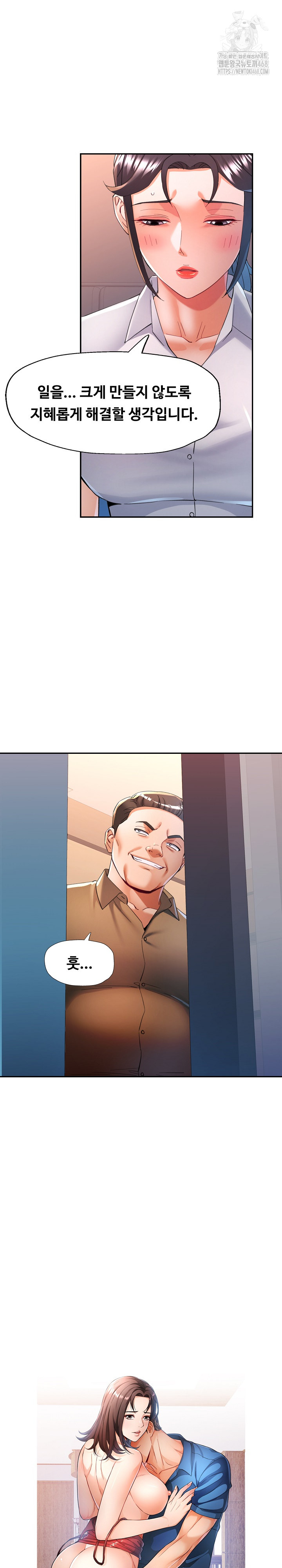 In Her Place Raw - Chapter 124 [photo 3] - MangaPorn