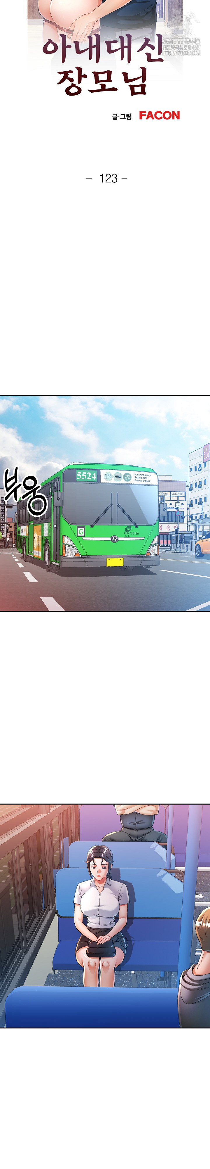 In Her Place Raw - Chapter 124 [photo 4] - MangaPorn