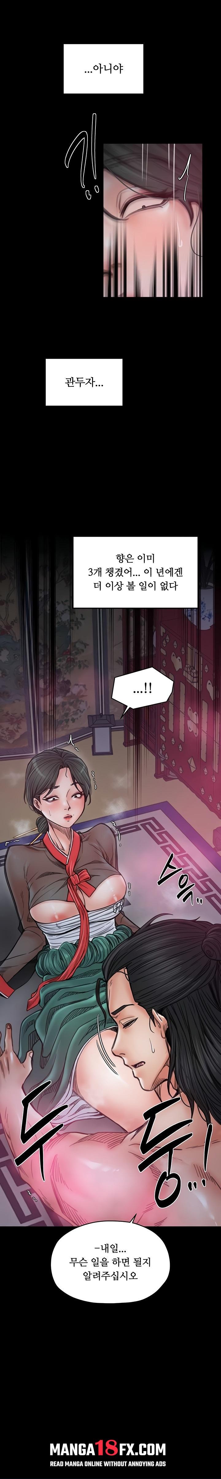 The Servant’s Story Raw - Chapter 56 [photo 10] - MangaPorn