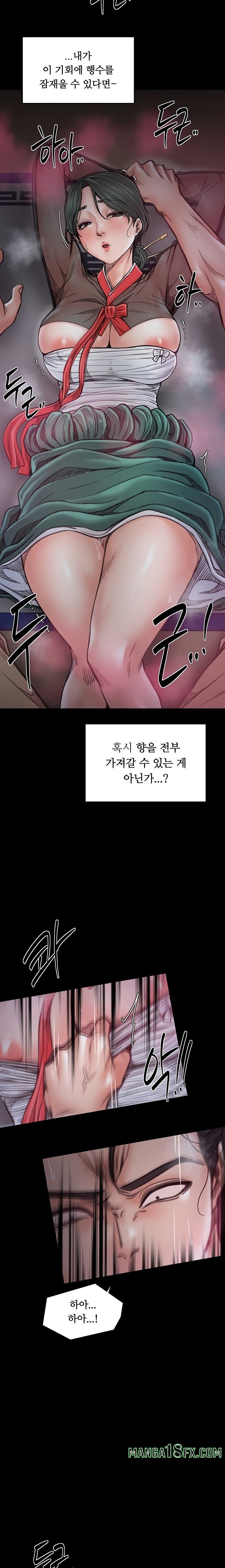 The Servant’s Story Raw - Chapter 56 [photo 8] - MangaPorn