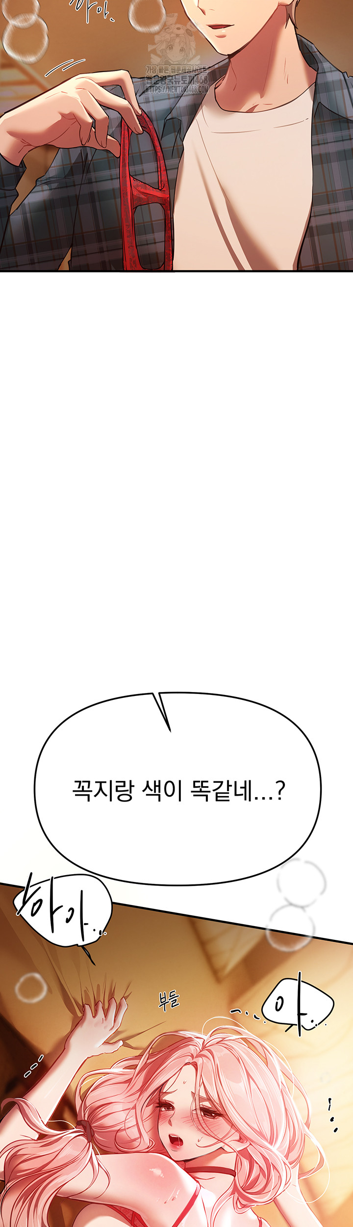 Beautiful Days Raw - Chapter 45 [photo 17] - MangaPorn