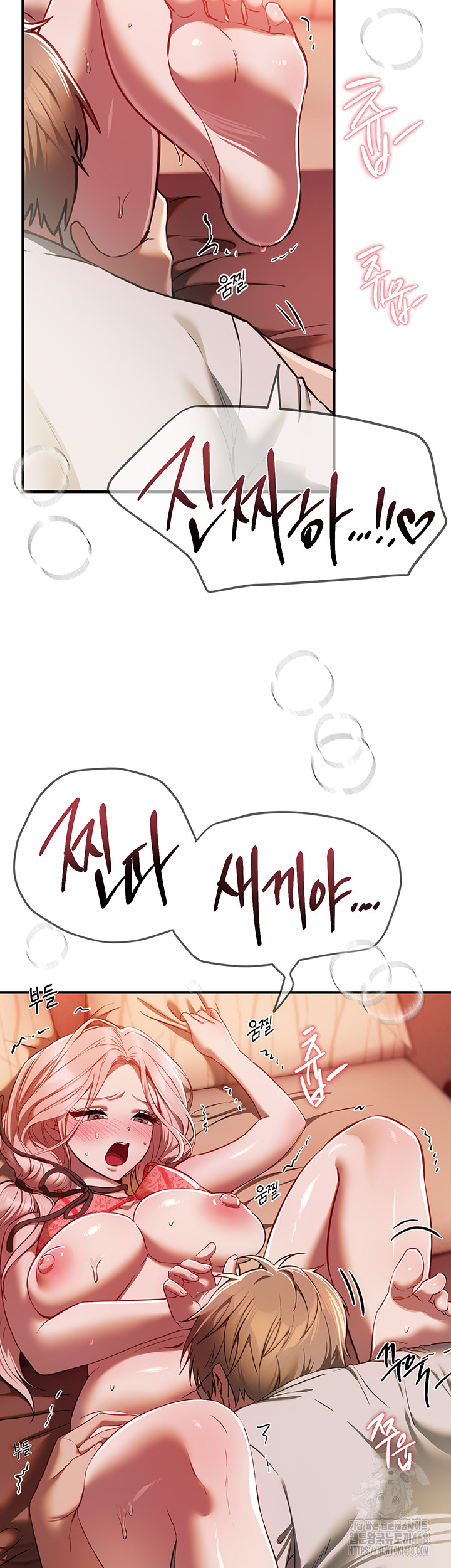 Beautiful Days Raw - Chapter 45 [photo 22] - MangaPorn