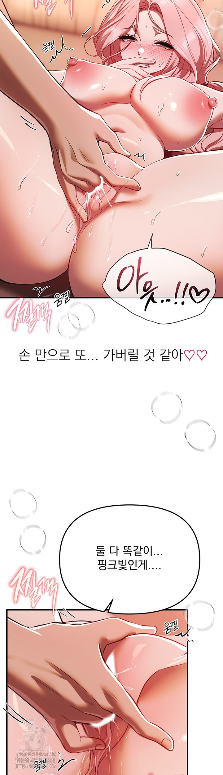 Beautiful Days Raw - Chapter 45 [photo 27] - MangaPorn